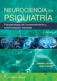 Neurociencia en psiquiatría : Fisiopatología del comportamiento y enfermedades mentales （4TH）