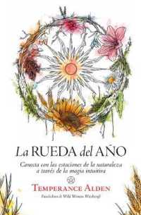 La Rueda del Ano