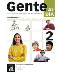 Gente al día 2. Cuaderno de ejercicios: libro + versión digital
