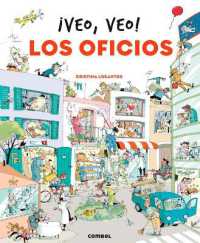 ¡Veo, Veo! Los Oficios / I Spy! I Spy! the Jobs (Veo, Veo) （Board Book）