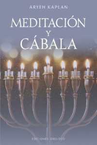Meditación Y Cábala