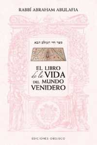 El Libro de la Vida del Mundo Venidero