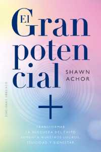 El Gran Potencial