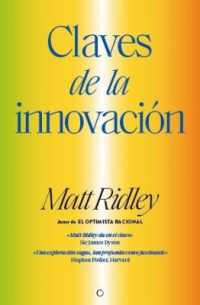 Claves de la innovación