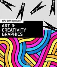 New Graphic Design : Art & Creativity Graphics （HAR/PSC）