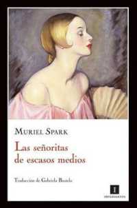 Las senoritas de escasos medios / the Girls of Slender Means （TRA）