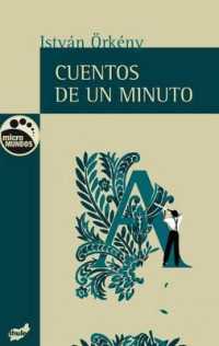 Cuentos de Un Minuto （2ND）