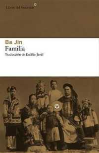 Familia