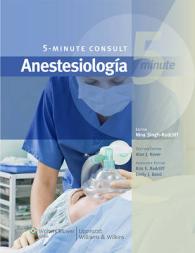 Anestesiologia / Anesthesiology : 5 Minute Consult （1ST）