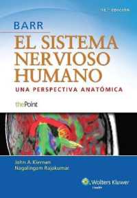 Barr. El sistema nervioso humano （10TH）