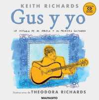 Gus y yo/ Gus and Me : La historia de mi abuelo y mi primera guitarra/ the Story of My Granddad and My First Guitar （HAR/COM）
