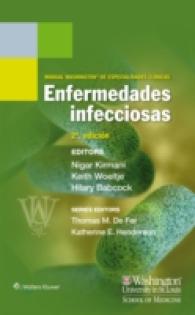 Manual Washington de especialidades clnicas : Infectologa （2ND）