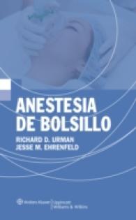 Anestesia de Bolsillo （2ND）