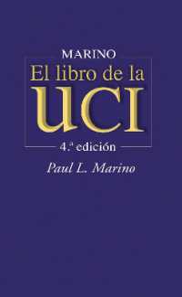 Marino. El libro de la UCI （4TH）