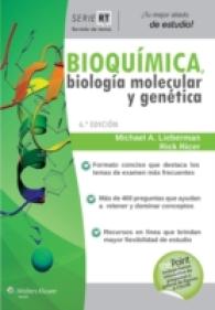 Embriologa / Embryology (Serie Rt) （6 PAP/PSC）