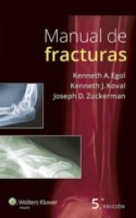 Manual de fracturas / Manual of Fractures （5TH）