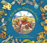 Rey de Las Pequeñas Cosas, El