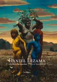 Daniel Lezama : Arboles de Tamoanchan