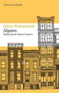 Alguien / Someone