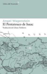 El Pentateuco de Isaac : Sobre la vida de Issac Jacob Blumenfeld durante dos guerras, en tres campos de concentracion y en cinco patrias