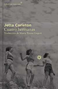 Cuatro Hermanas （2ND）