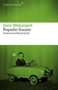 Pequeo fracas / Little Failure (Libros Del Asteroide)