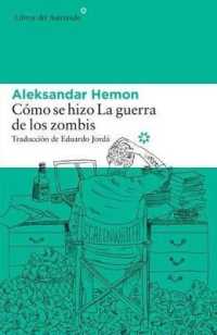 Cmo se hizo la guerra de los zombis/ How War Became Zombies （TRA）