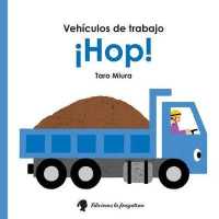 Hop!