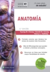 Anatoma (Serie Rt: Revision de temas) （8 PAP/PSC）