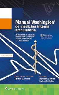 Manual Washington de medicina interna ambulatoria -- Paperback / softback (Spanish Language Edition) （2 ed）