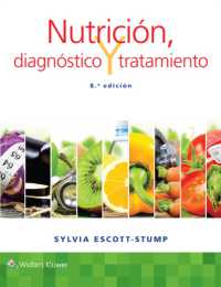 Nutrición， diagnóstico y tratamiento