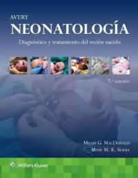 Avery. Neonatologia -- Hardback (Spanish Language Edition) （7 ed）