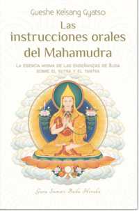 Las Instrucciones Orales del Mahamudra : La Esencia Misma de Las Enseñanzas de Buda Sobre El Sutra Y El Tantra （2ND）