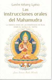 Las Instrucciones Orales del Mahamudra : La Esencia Misma de Las Ense�anzas de Buda Sobre El Sutra Y El Tantra （2ND）