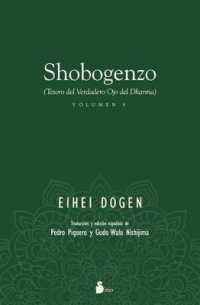 Shobogenzo (4)