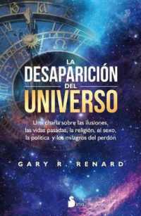 Desaparicion del Universo， La -V2*