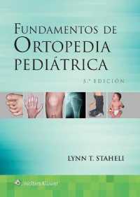 Fundamentos de ortopedia pediátrica （5TH）