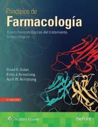 Principios de farmacología : Bases fisiopatologicas del tratamiento farmacologico （4TH）