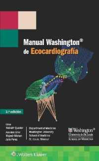 Manual Washington de Ecocardiografía （2ND）
