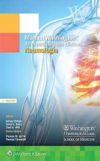 Manual Washington de especialidades clínicas. Neumología （2ND）