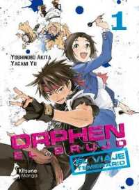 Orphen el brujo 1 / Sorcerous Stabber Orphen 1 (Orphen El Brujo / Sorcerous Stabber Orphen)