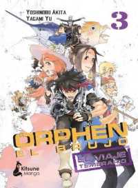 Orphen el brujo 3 / Sorcerous Stabber Orphen 3 (Orphen El Brujo / Sorcerous Stabber Orphen)