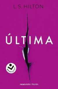 ltima / Ultima