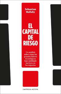 Capital de Riesgo, El