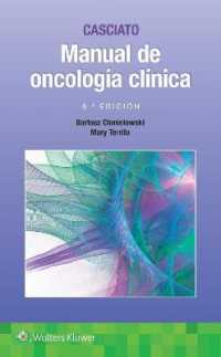 Casciato. Manual de oncología clínica （8TH）