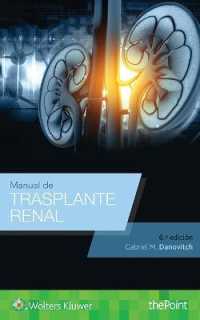 Manual de trasplante renal （6TH）