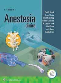 Anestesia clínica （8TH）