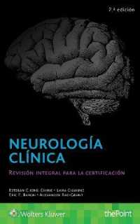 Neurología clínica : Revisión integral para la certificación （2ND）