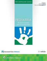 The Cleveland Clinic. Pediatría : Revisión integral para la certificación （5TH）