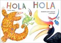 Hola hola : Animales para conocer y proteger （Board Book）
